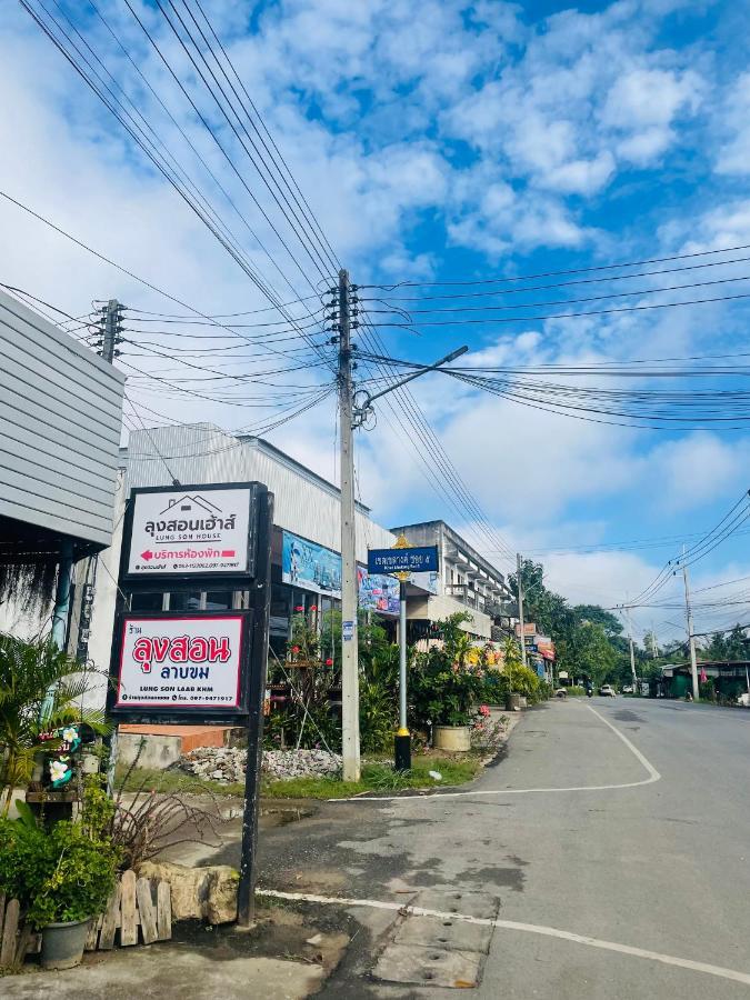 Lungsonhouse Pai Villa Ngoại thất bức ảnh